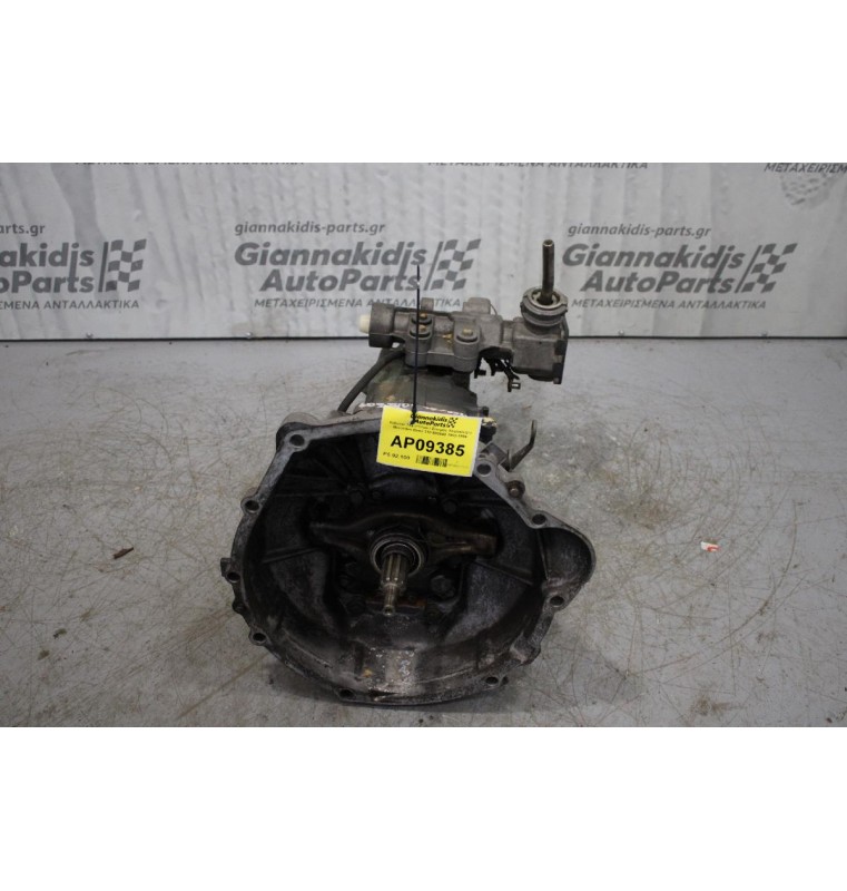 Κιβώτιο Ταχυτήτων / Σασμάν Χειροκίνητο Mercedes-Benz 310 602940 1982-1996