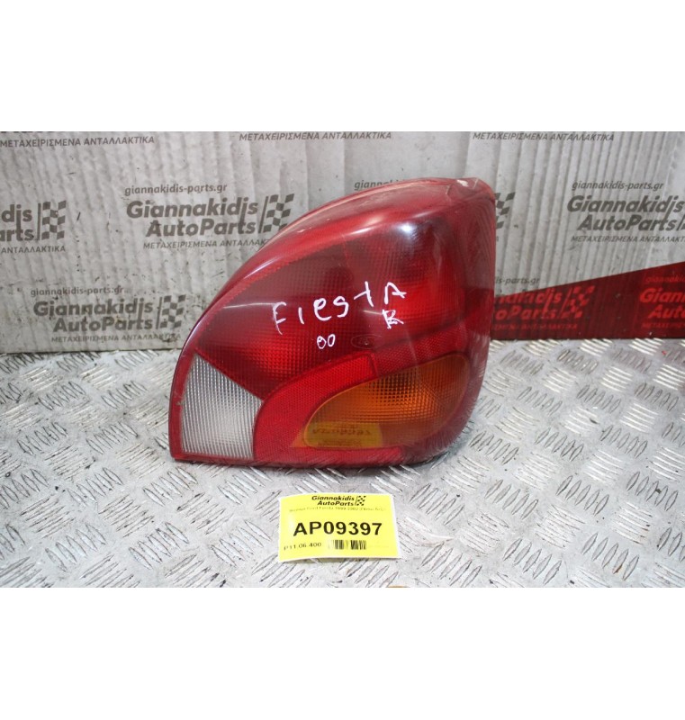 Φανάρι Ford Fiesta 1999-2002 (Πίσω Δεξί) 96FG13N004