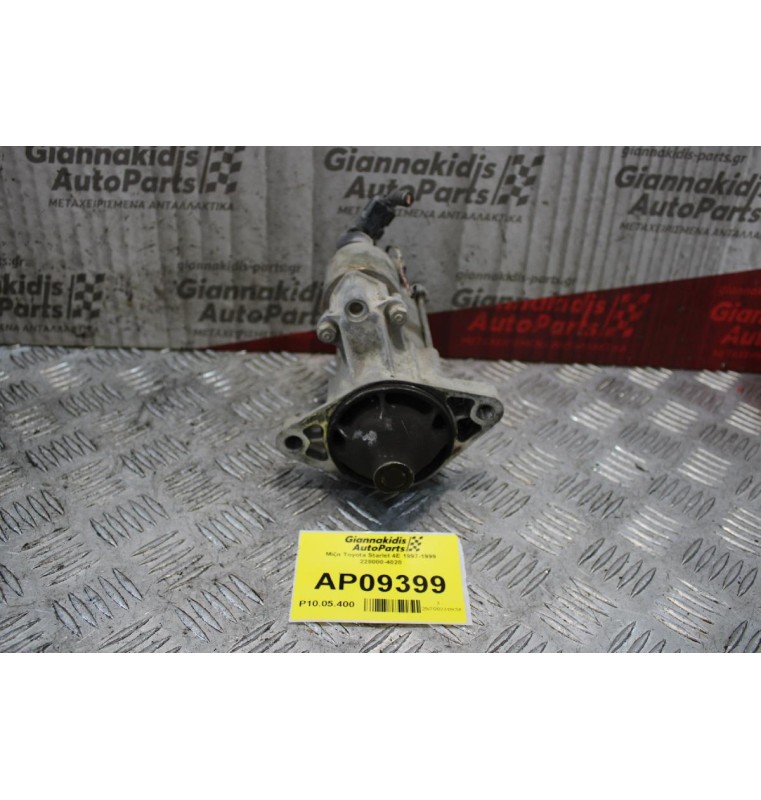 Μίζα Toyota Starlet 4E 1997-1999 228000-4020