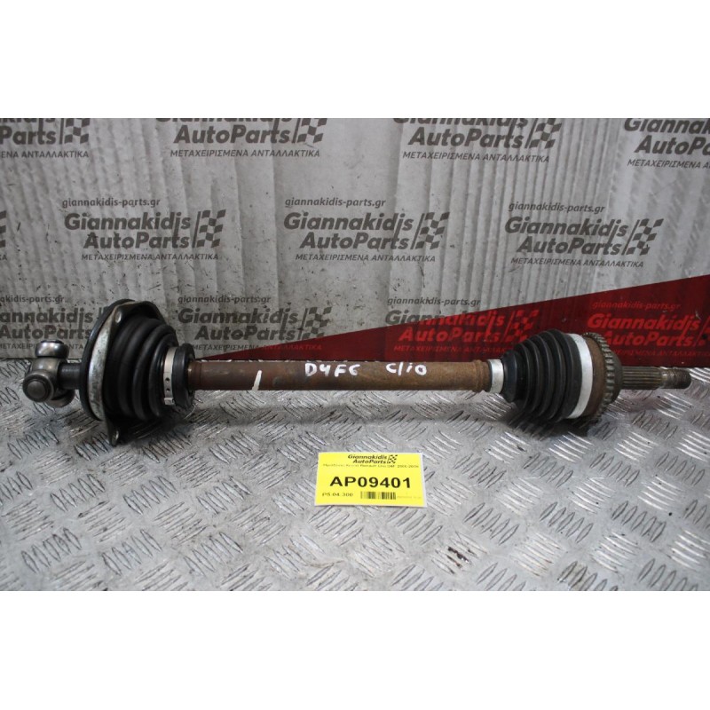 Ημιαξόνιο Κοντό Renault Clio D4F 2006-2009