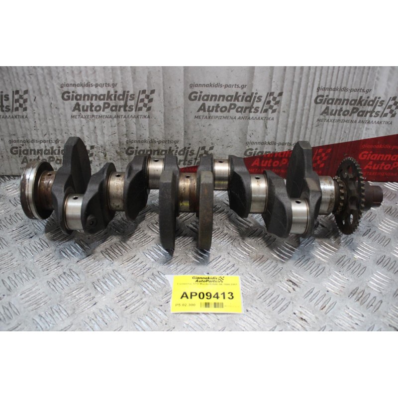 Στρόφαλος STD Mazda B2600 G6 1990-2001