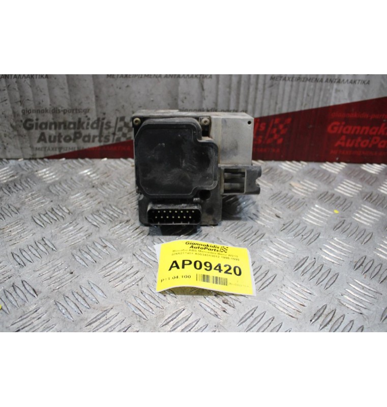 Μονάδα ABS Mercedes-Benz W210 0265217401 A0034313012 1996-1999