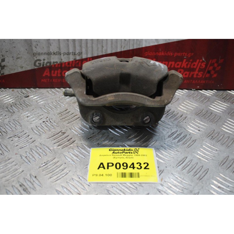 Δαγκάνα Renault Megane 1999-2002 (Εμπρός Δεξιά)