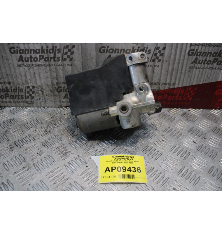 Μονάδα ABS Mercedes-Benz W202 0265200043 1993-1999