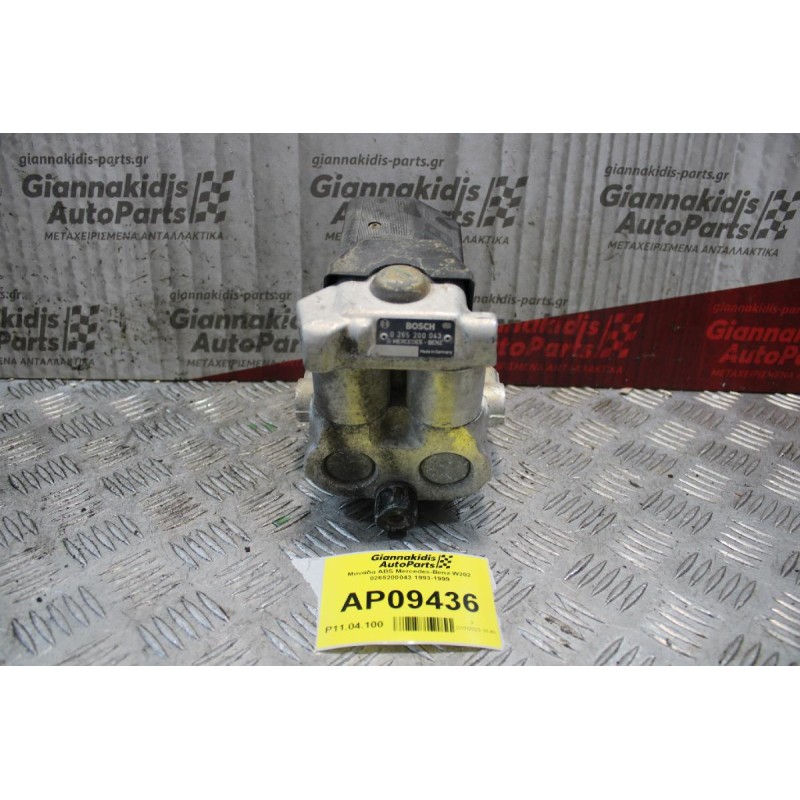 Μονάδα ABS Mercedes-Benz W202 0265200043 1993-1999