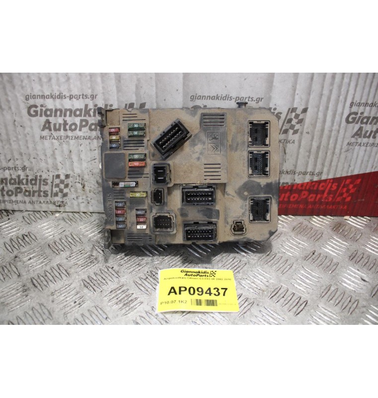 Ασφαλειοθήκη Citroen C3 F02-00 2002-2010