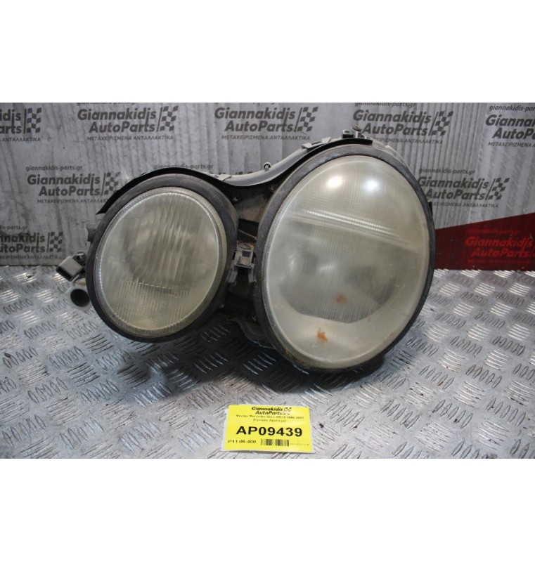 Φανάρι Mercedes-Benz W210 1996-2002 (Εμπρός Αριστερό)
