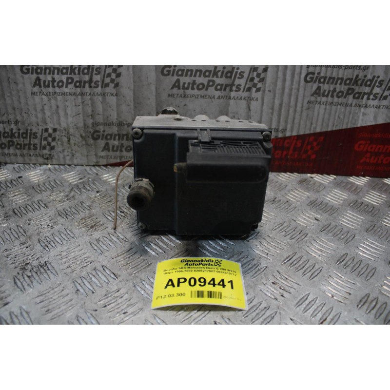 Μονάδα ABS Mercedes-Benz E 200 W210 193ps 1996-2002 0265217007 0024319712