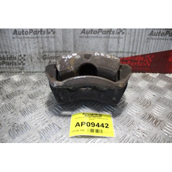 Δαγκάνα Volvo S60 1995-2000 (Εμπρός Δεξιά)