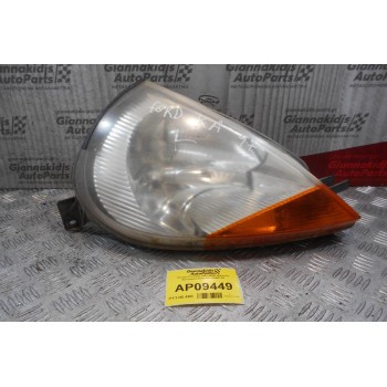 Φανάρι Ford Ka 1997-2008 (Εμπρός Αριστερό) 04HCRPL02A011A
