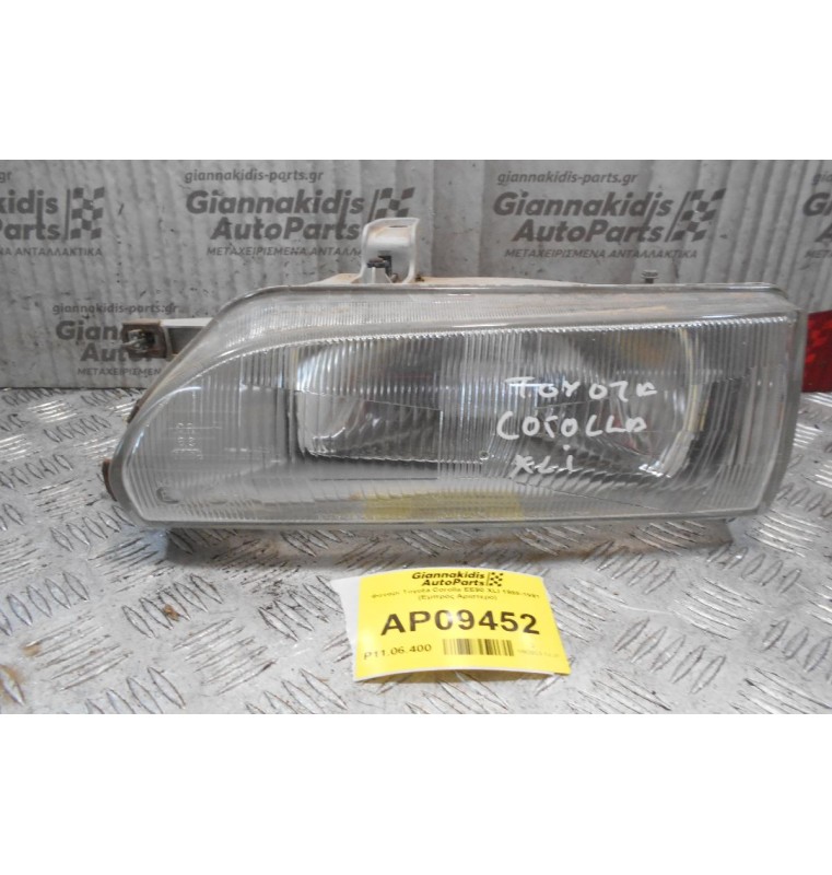 Φανάρι Toyota Corolla EE90 XLI 1988-1991 (Εμπρός Αριστερό) (Μικρό Σπάσιμο)
