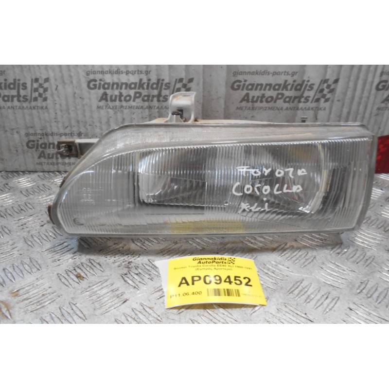 Φανάρι Toyota Corolla EE90 XLI 1988-1991 (Εμπρός Αριστερό) (Μικρό Σπάσιμο)