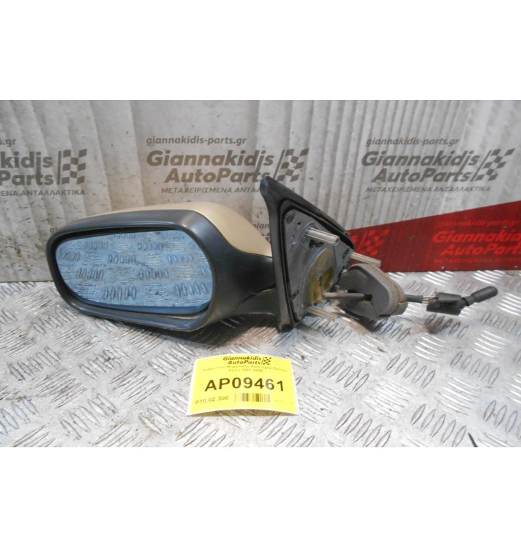 Καθρέπτης Μηχανικός Αριστερός Citroen Xsara 1997-2000
