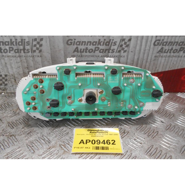 Καντράν - Κοντέρ Hyundai Accent 1997-2002 A300DKSC02 990912-0765