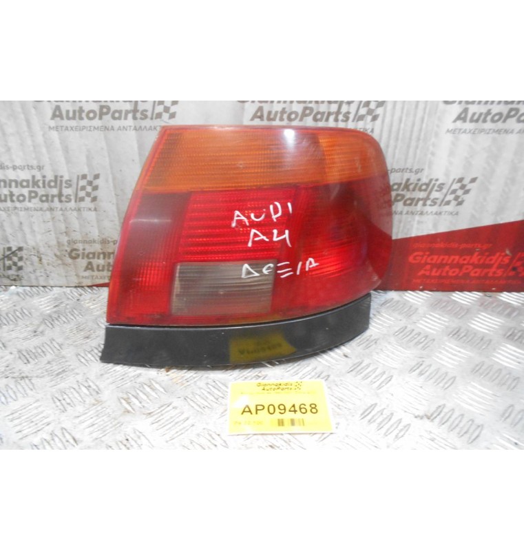 Φανάρι Audi A4 1995-2001 (Πίσω Δεξί)