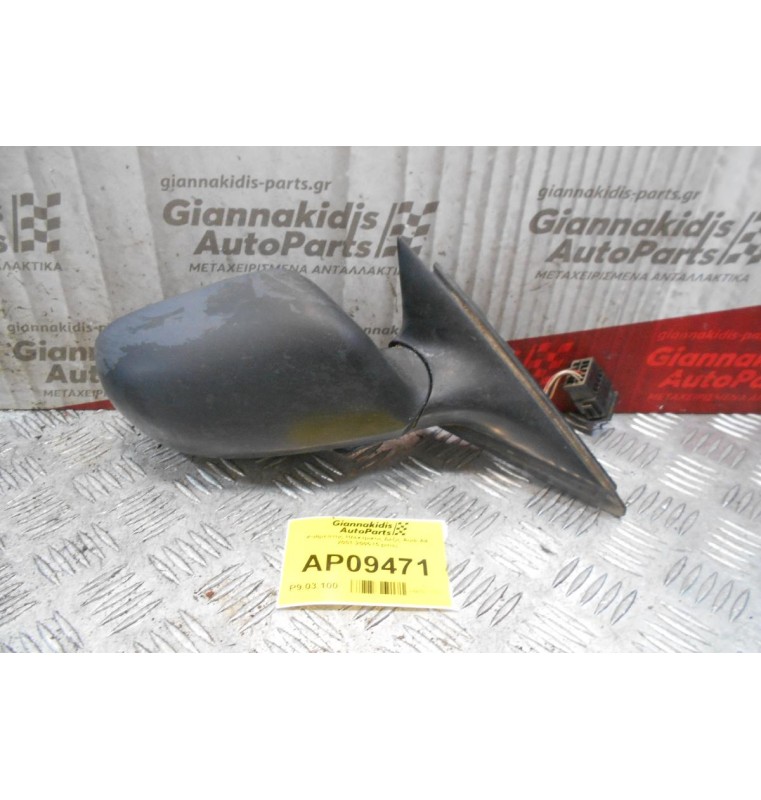 Καθρέπτης Ηλεκτρικός Δεξίς Audi A4 2001-2005 (5 pins)