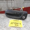 Χερούλι Πόρτας Hyundai Accent 1997-2002 (Εμπρός Αριστερά)