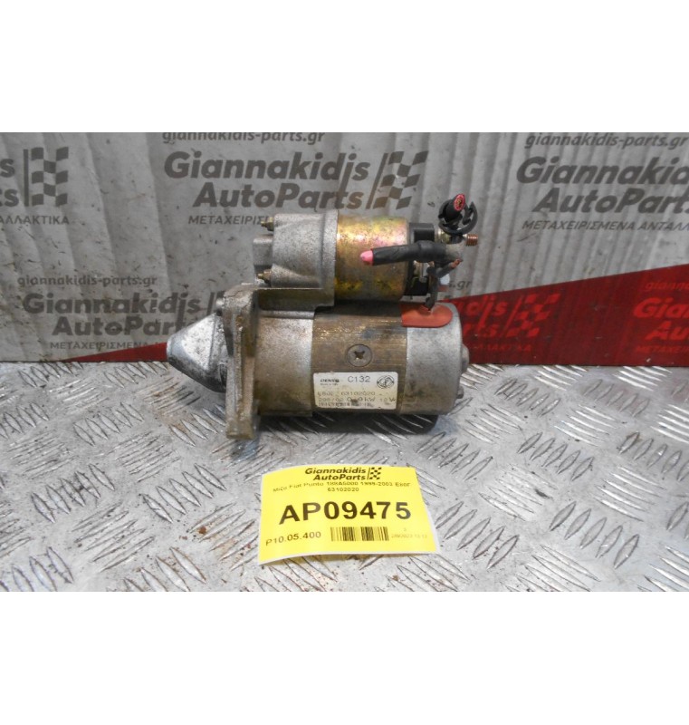 Μίζα Fiat Punto 188A5000 1999-2003 E80F 63102020