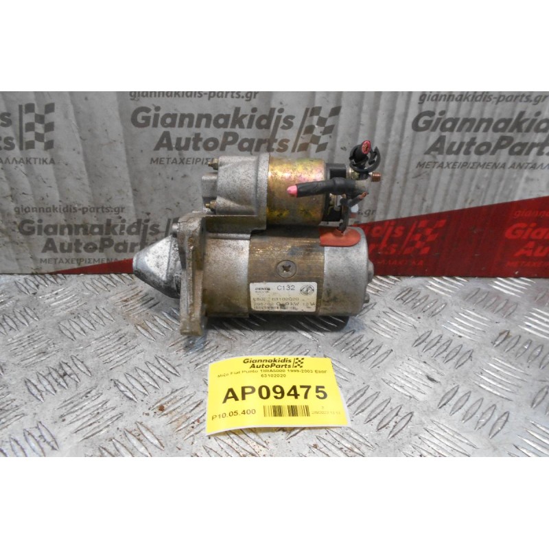 Μίζα Fiat Punto 188A5000 1999-2003 E80F 63102020