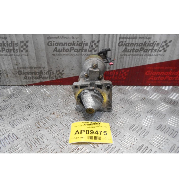 Μίζα Fiat Punto 188A5000 1999-2003 E80F 63102020