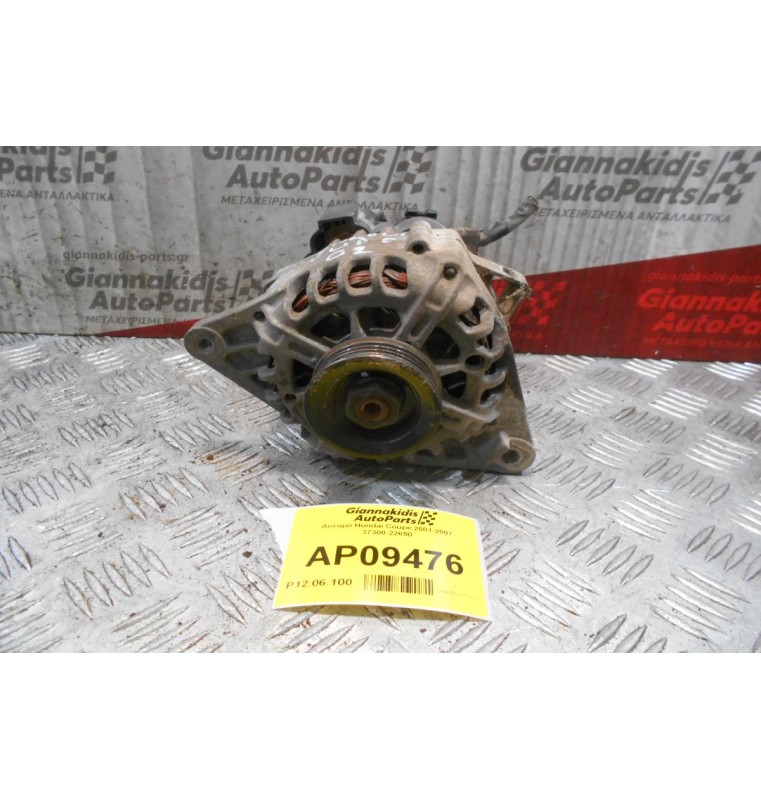Δυναμό Hundai Coupe 2001-2007 37300-22650