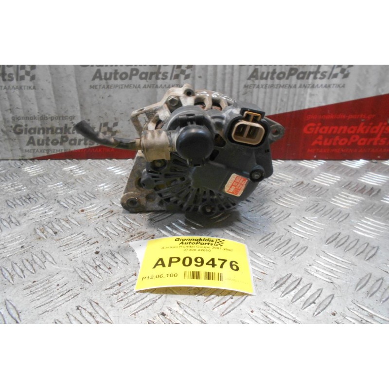 Δυναμό Hundai Coupe 2001-2007 37300-22650