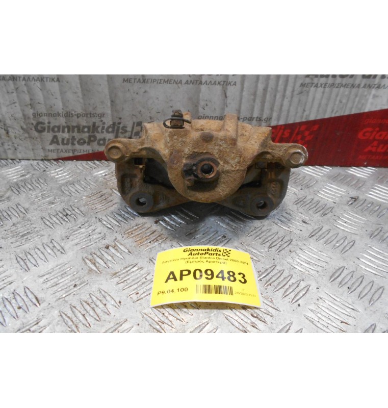 Δαγκάνα Hyundai Elantra Diesel 2000-2004 (Εμπρός Αριστερά)