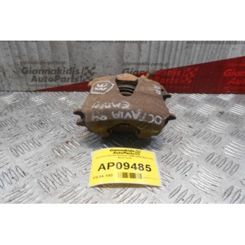 Δαγκάνα Skoda Octavia 1996-2004 (Εμπρός Αριστερά)