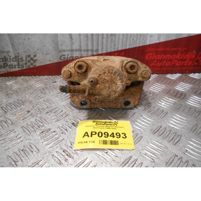 Δαγκάνα Renault Megane (Εμπρός Αριστερά) 1999-2002