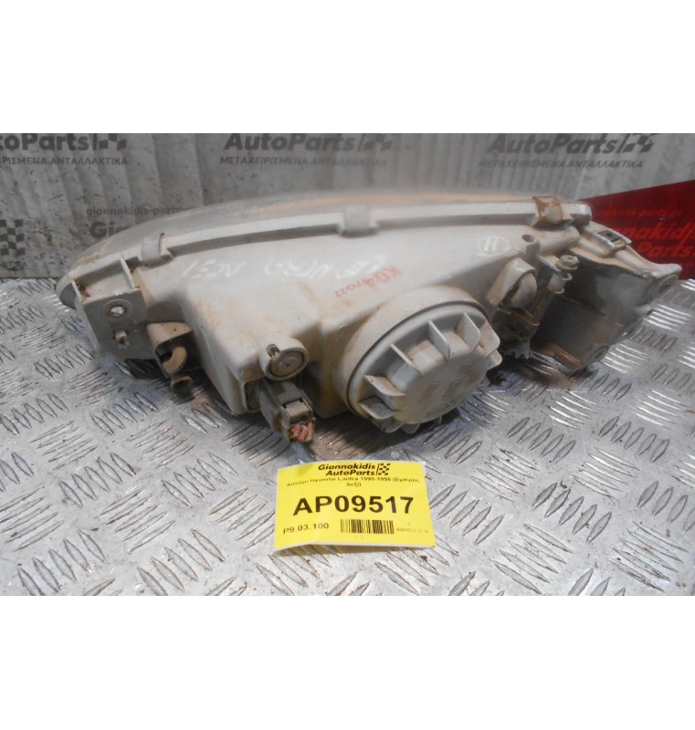 Φανάρι Hyundai Lantra 1995-1998 (Εμπρός Δεξί)