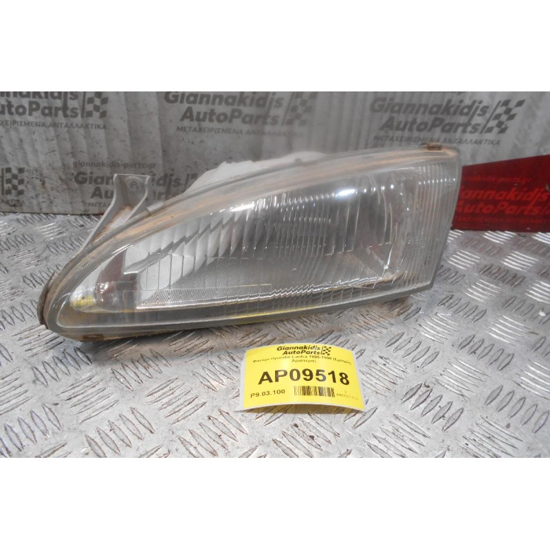 Φανάρι Hyundai Lantra 1995-1998 (Εμπρός Αριστερά)