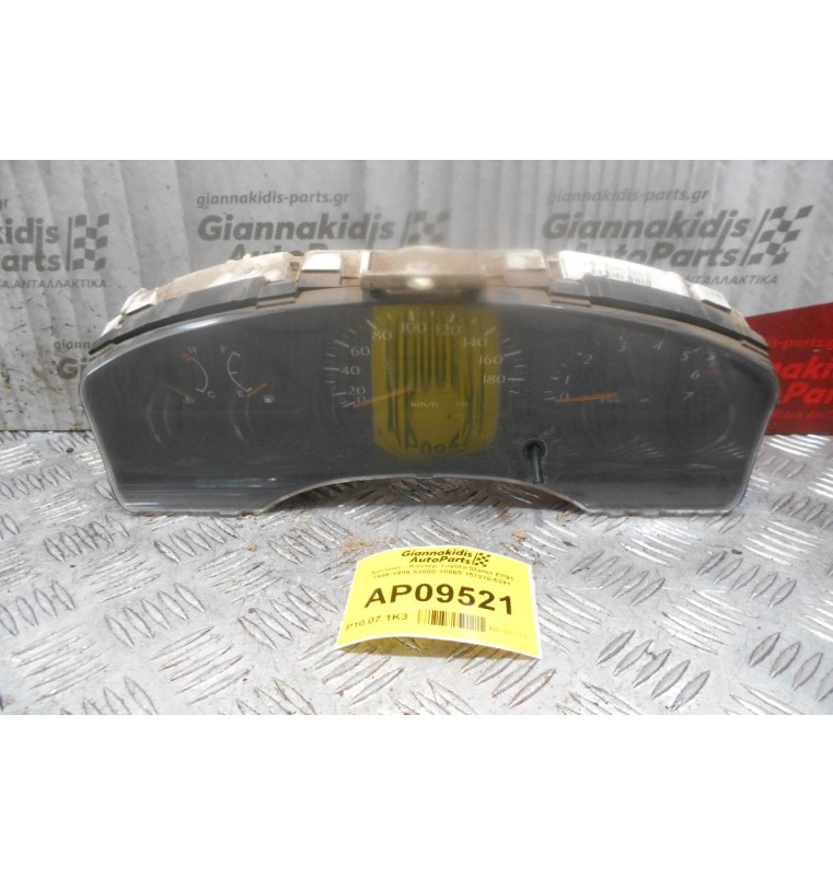 Καντράν - Κοντέρ Toyota Starlet EP91 1996-1999 83800-10060 157370-5241