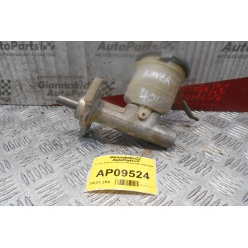 Αντλία Τρόμπα Φρένου Rover 400 1996-1999