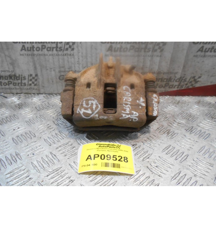 Δαγκάνα Mitsubishi Carisma 2000-2006 (Εμπρός Αριστερά)