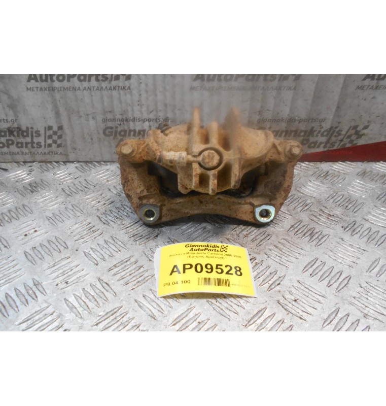 Δαγκάνα Mitsubishi Carisma 2000-2006 (Εμπρός Αριστερά)