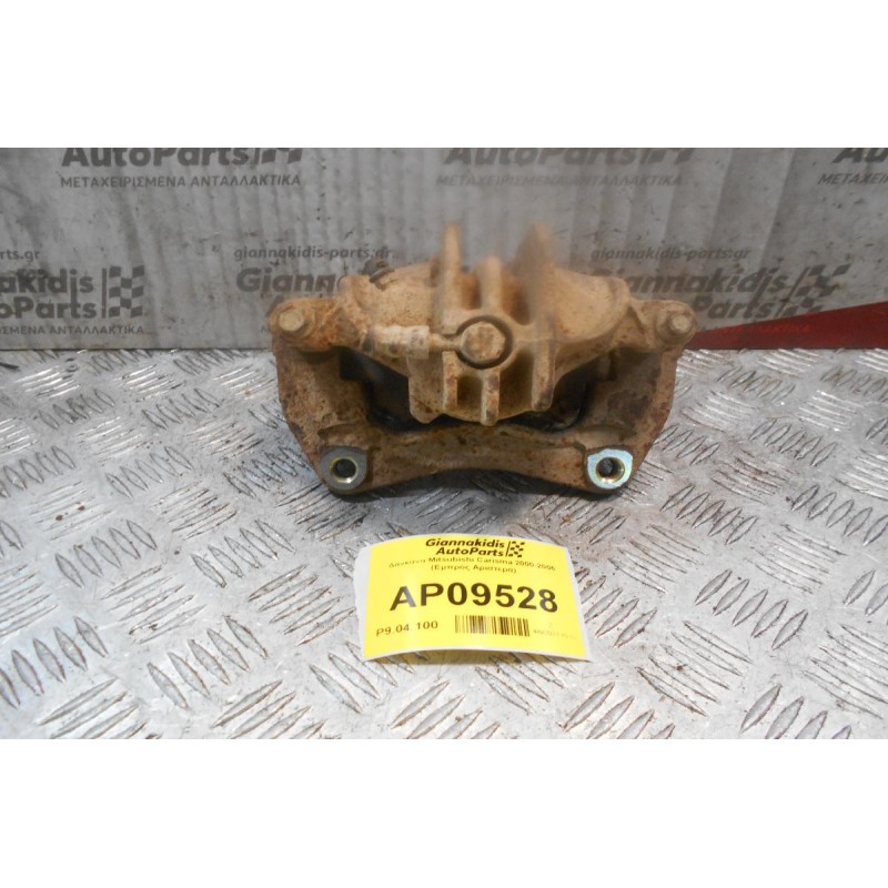 Δαγκάνα Mitsubishi Carisma 2000-2006 (Εμπρός Αριστερά)