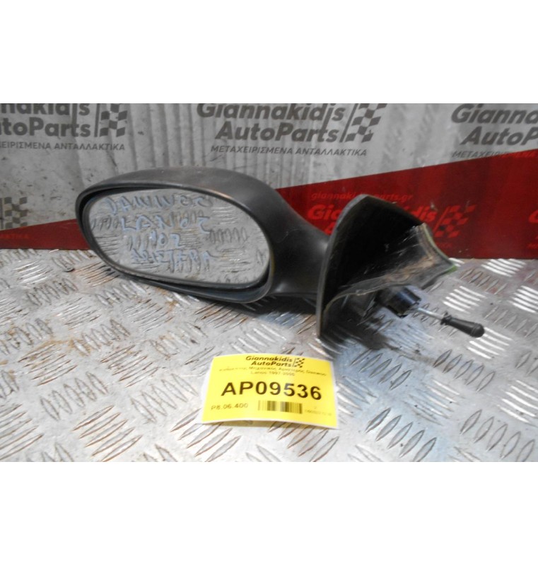 Καθρέπτης Μηχανικός Αριστερός Daewoo Lanos 1997-2005