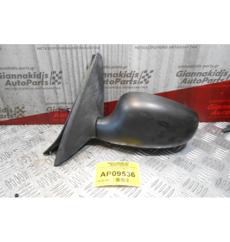 Καθρέπτης Μηχανικός Αριστερός Daewoo Lanos 1997-2005