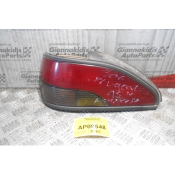 Φανάρι Peugeot 306 1993-1996 (Πίσω Αριστερό)