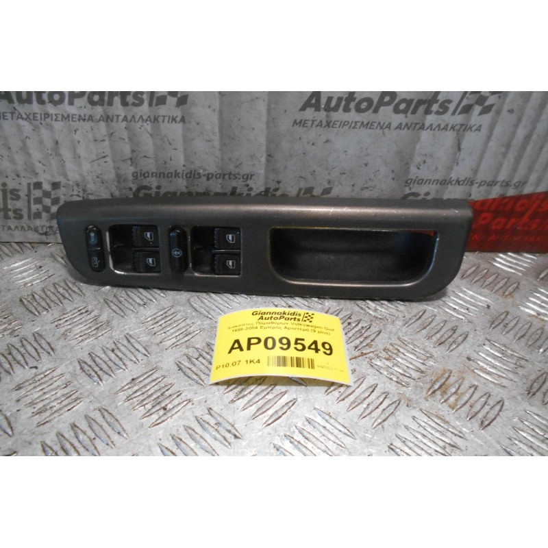 Διακόπτες Παραθύρων Volkswagen Golf 1998-2004 Εμπρός Αριστερά (9 pins) 1J4959857B