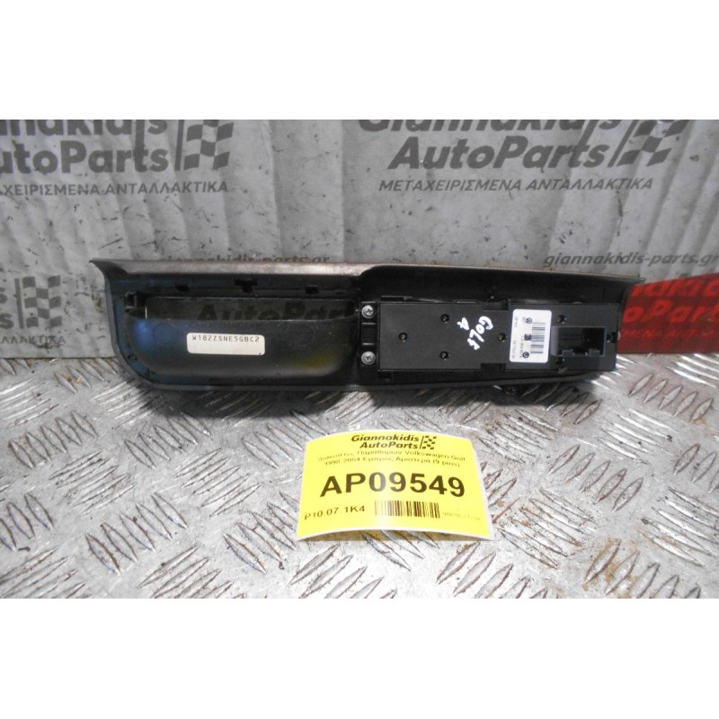 Διακόπτες Παραθύρων Volkswagen Golf 1998-2004 Εμπρός Αριστερά (9 pins) 1J4959857B