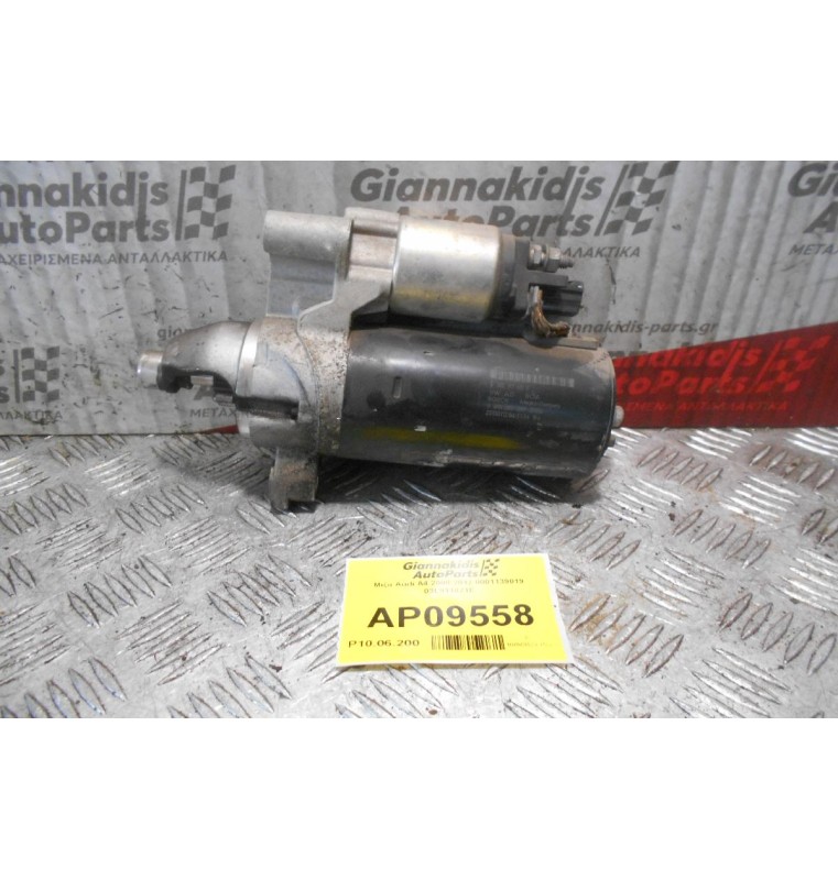 Μίζα Audi A4 CAG 2008-2012 0001139019 03L911021E