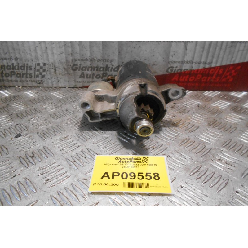 Μίζα Audi A4 CAG 2008-2012 0001139019 03L911021E