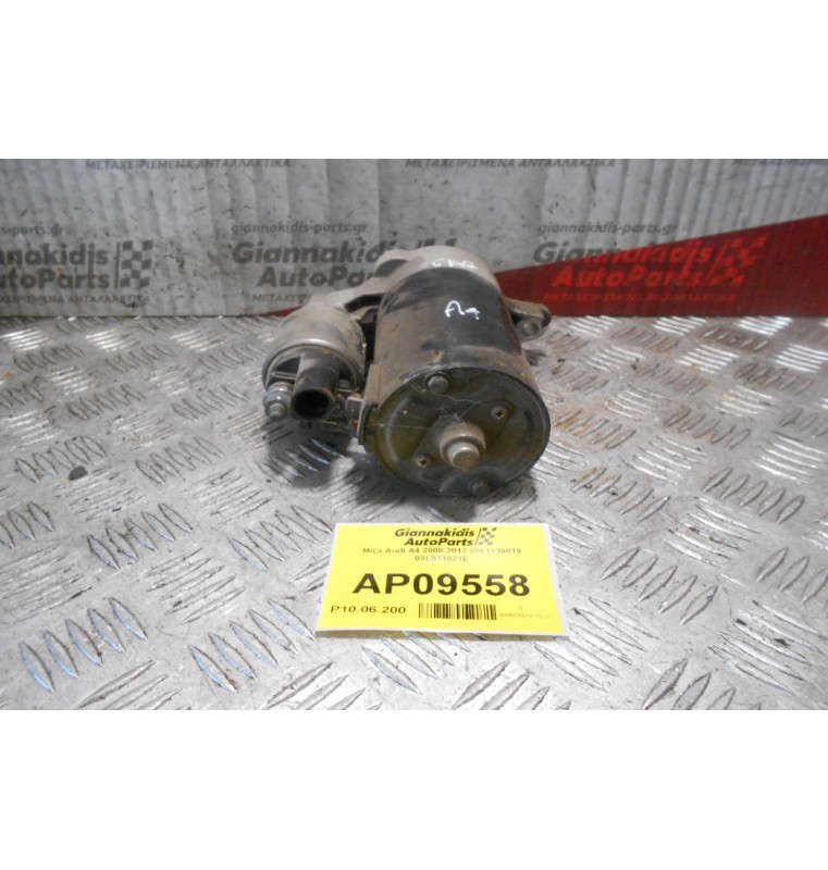 Μίζα Audi A4 CAG 2008-2012 0001139019 03L911021E