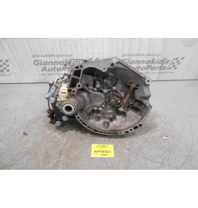 Κιβώτιο Ταχυτήτων/Σασμαν Citroen Xsara NFU 2000-2005