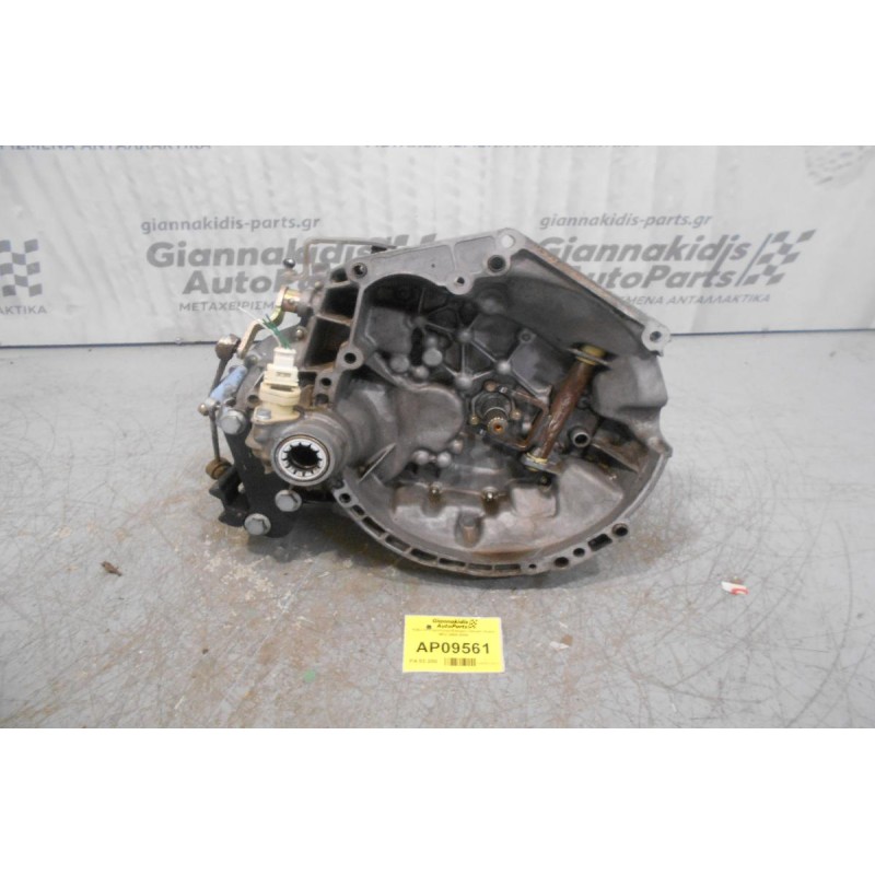 Κιβώτιο Ταχυτήτων/Σασμαν Citroen Xsara NFU 2000-2005