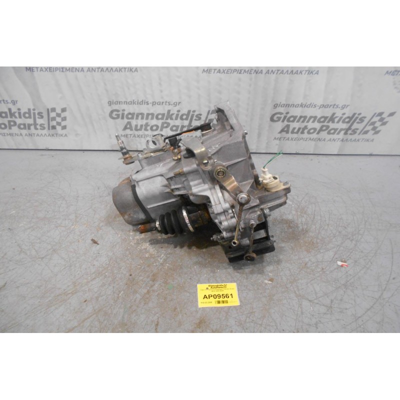 Κιβώτιο Ταχυτήτων/Σασμαν Citroen Xsara NFU 2000-2005