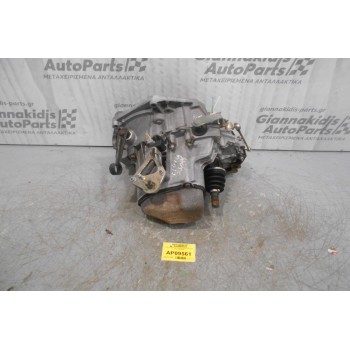 Κιβώτιο Ταχυτήτων/Σασμαν Citroen Xsara NFU 2000-2005