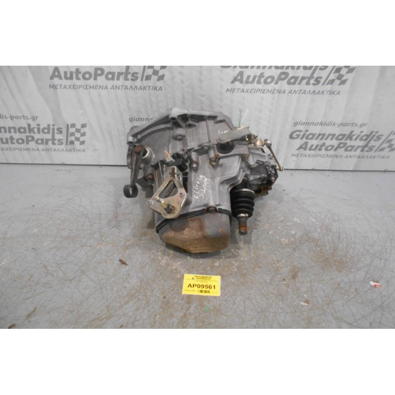 Κιβώτιο Ταχυτήτων/Σασμαν Citroen Xsara NFU 2000-2005