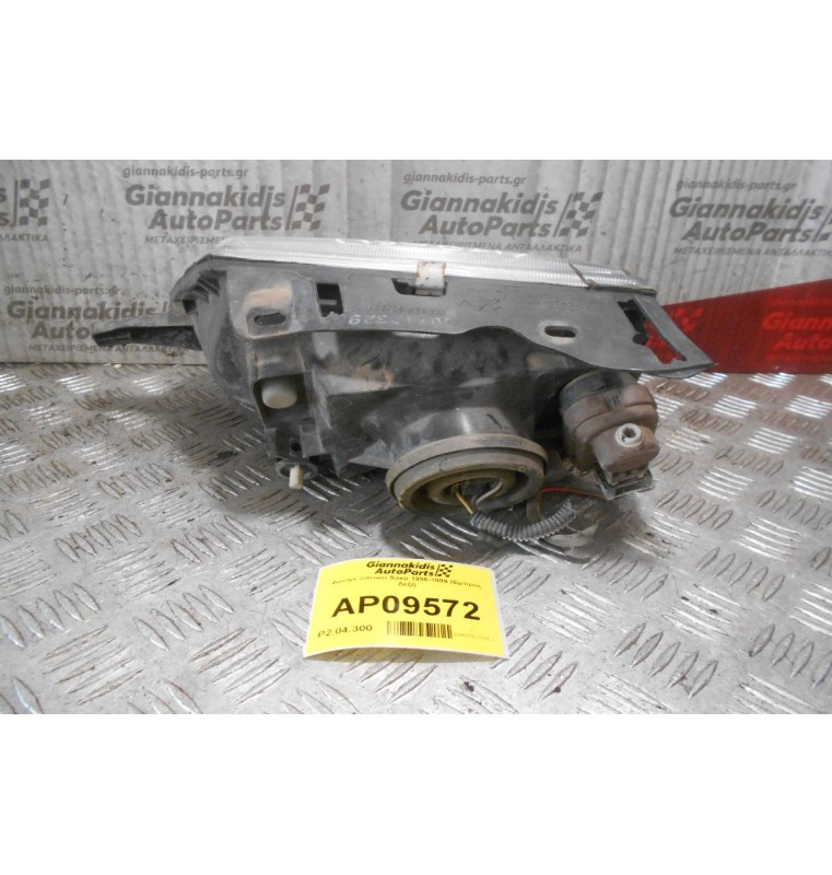 Φανάρι Citroen Saxo 1996-1999 (Εμπρός Δεξί)